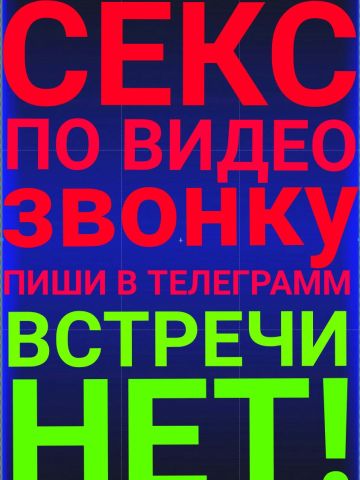 Ярослава
