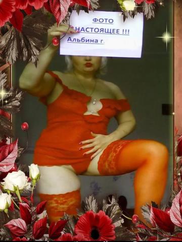 Индивидуалка Ярослава Фотография 17