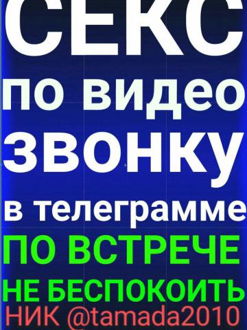 Индивидуалка Ярослава Фотография 2
