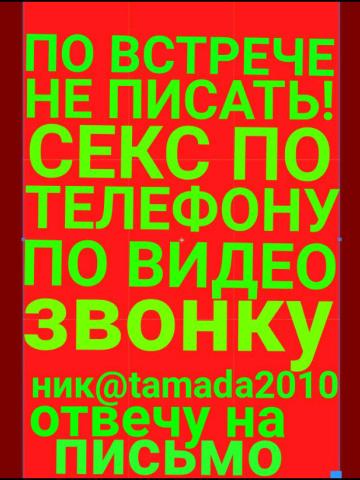 Индивидуалка Ярослава Фотография 3